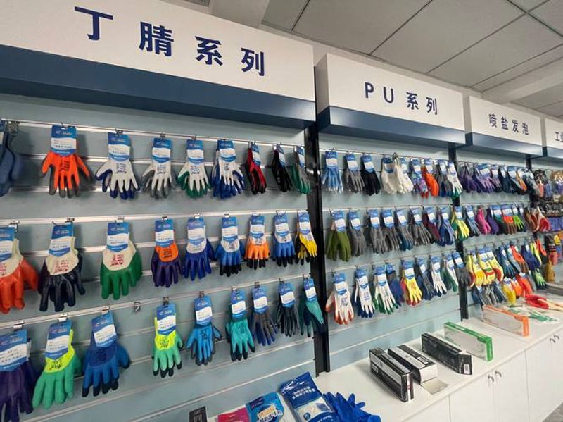 江阴劳保用品